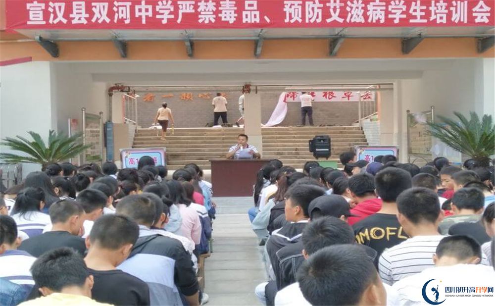 宣漢縣雙河中學(xué)今年招生時間安排有什么變化？