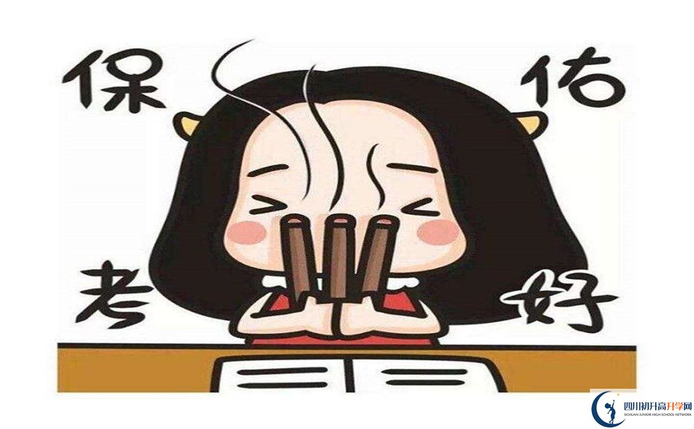 夾江中學(xué)高一分班嗎？