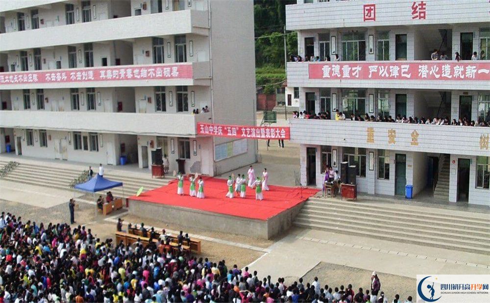 玉山中學(xué)2020暑假放假時(shí)間安排是怎么樣的？