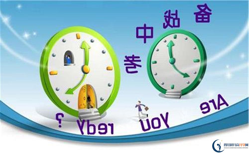 北京師范大學(xué)成都實(shí)驗(yàn)中學(xué)班型設(shè)置有哪些？