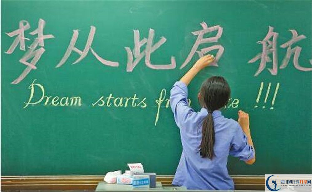 北師大成都實驗中學(xué)如何分班？