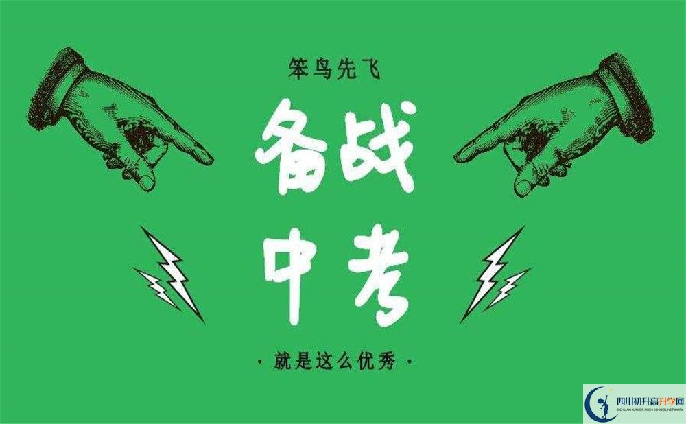 成都樹(shù)德中學(xué)光華校區(qū)升學(xué)率是多少？