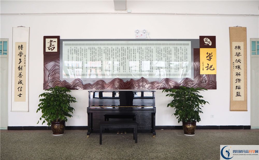 金堂中學(xué)學(xué)費是多少錢？