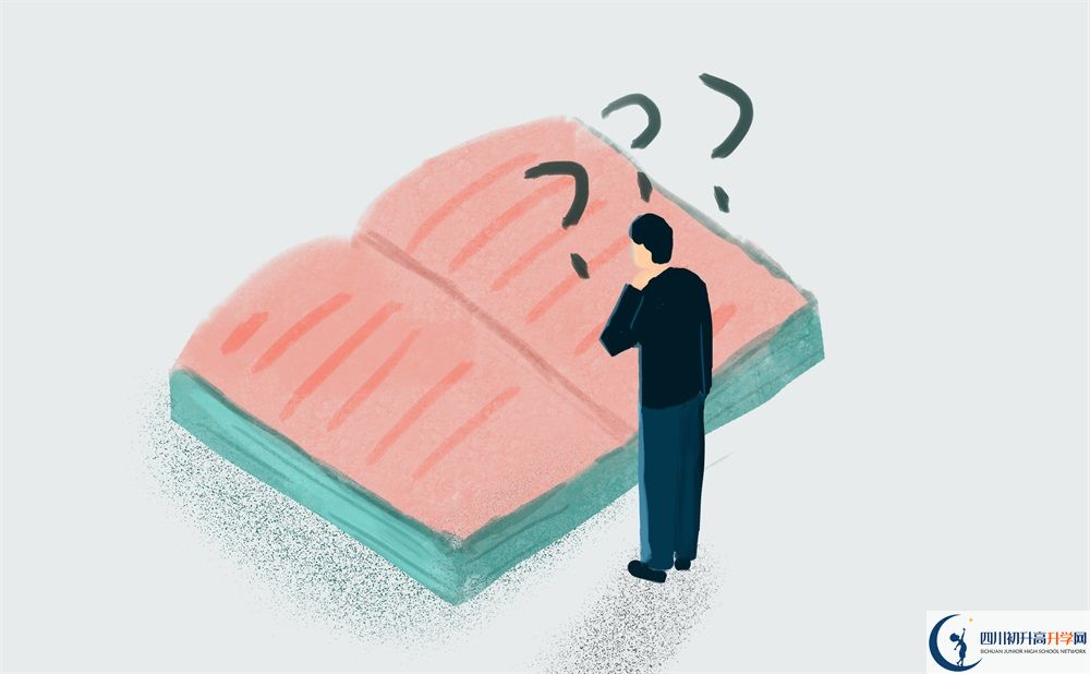 郫縣四中2020年學(xué)費(fèi)是多少錢(qián)？