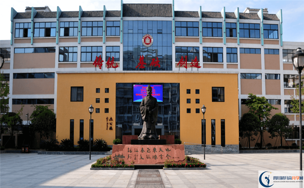 成都石室蜀都中學(xué)2020年學(xué)費是多少錢？