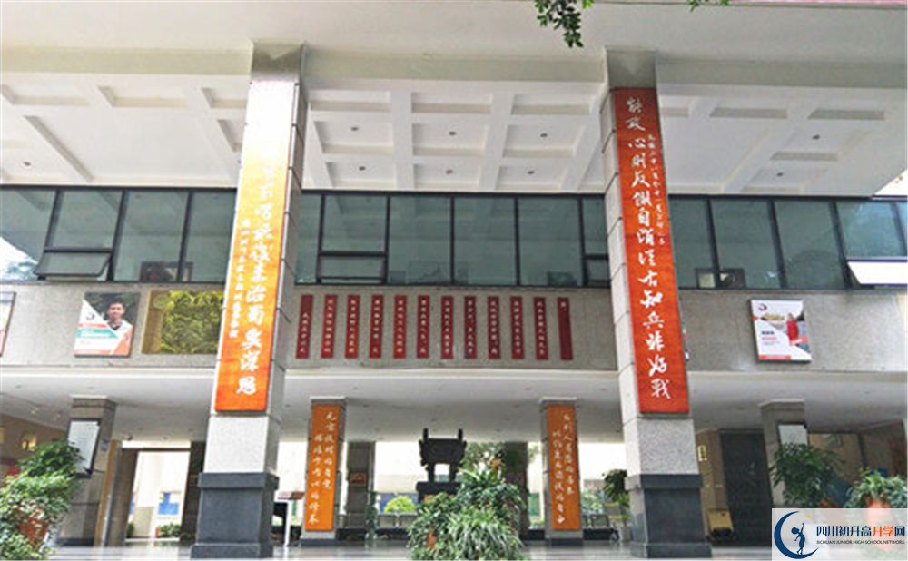 武侯高級(jí)中學(xué)2020年怎么樣？