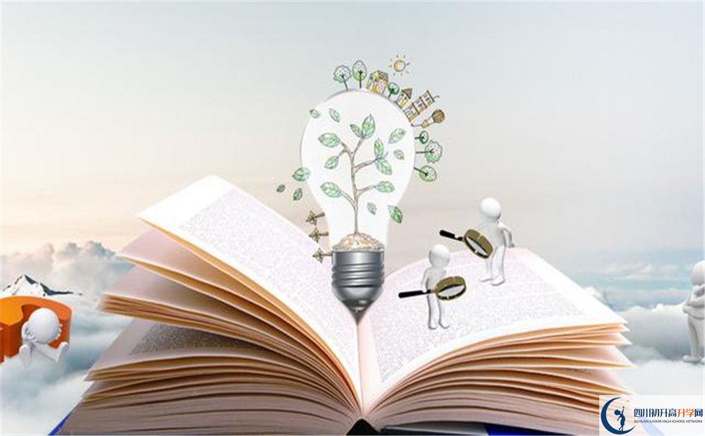 成都西藏中學(xué)2020年收費(fèi)情況怎么樣？