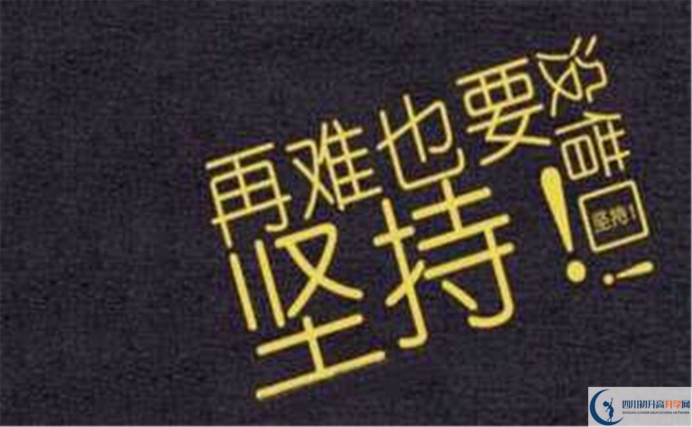 2020年石室中學(xué)北湖校區(qū)住校嗎？