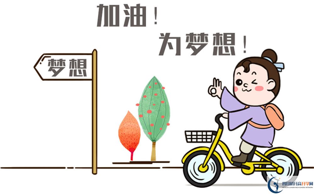 2020年新格林藝術(shù)高級中學分數(shù)線是多少？