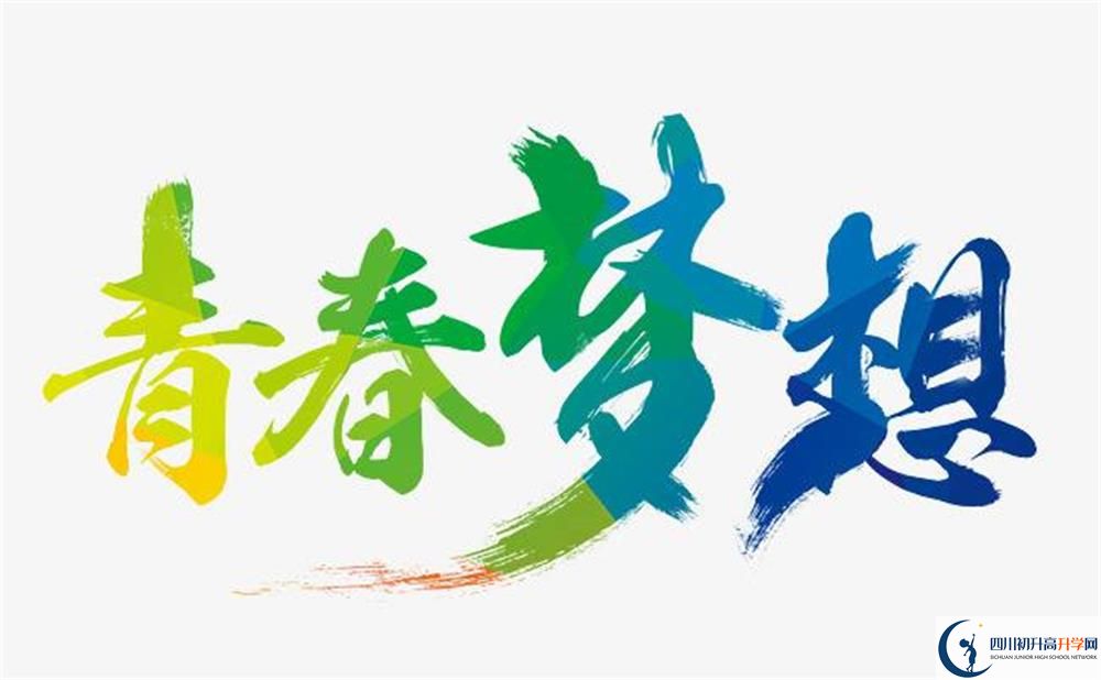 四川成都七中東方聞道網(wǎng)校2020年怎么樣？