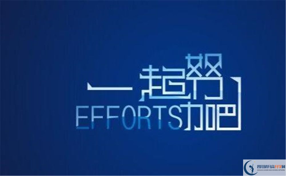 2020年中和中學(xué)高中錄取分?jǐn)?shù)線是多少？