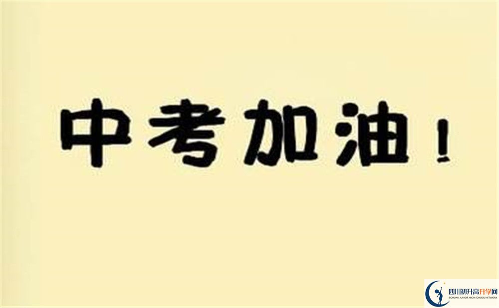 2020年玉林中學中考升學率是多少？