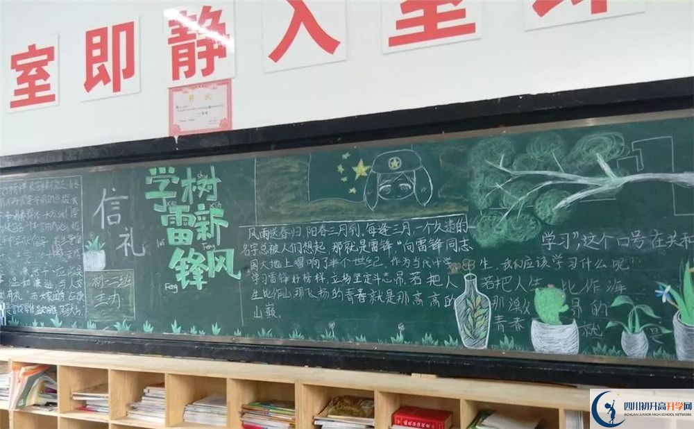 2020年成都市中和中學(xué)招生簡(jiǎn)章是怎樣的？