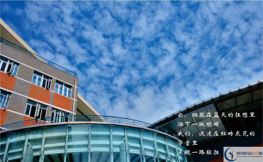 七中高新高中部2020年學(xué)費是多少錢？