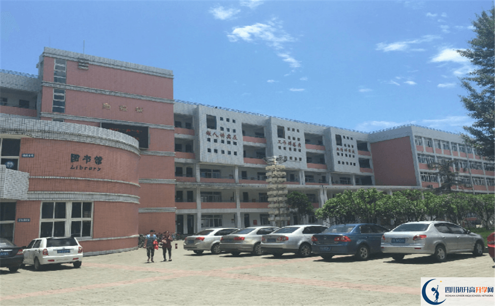 成都市籍田中學(xué)2020年高中錄取分數(shù)線是多少分？