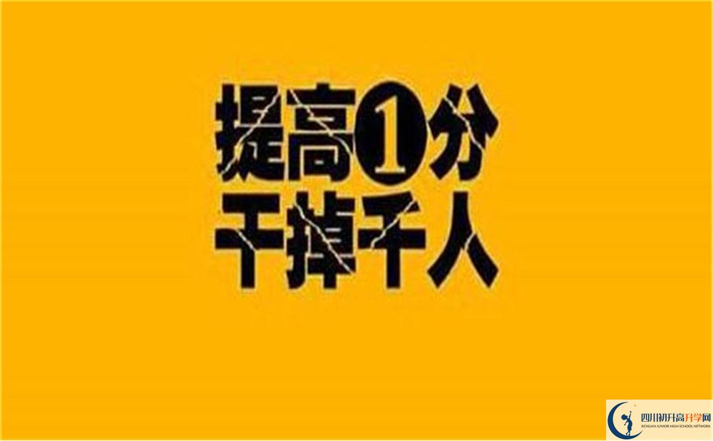 2020年棠湖外國(guó)語(yǔ)學(xué)校在成都排名是多少？
