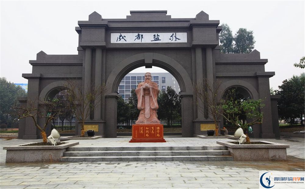 鹽道街外國語學(xué)校2020年屬于幾類學(xué)校？