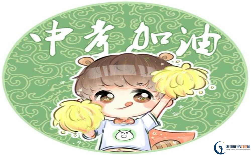 2020年郫縣三中錄取分?jǐn)?shù)線是多少？