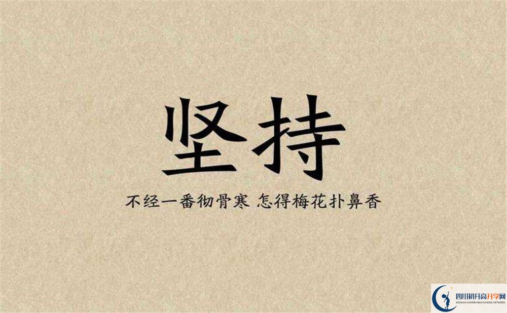 2020年成都石室蜀都中學(xué)高中收費多少？