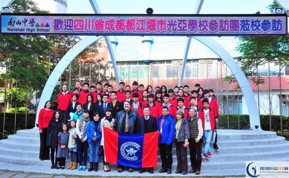 成都光亞學校2020年一年多少學費？