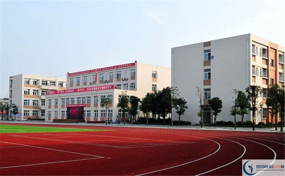 蜀城中學(xué)2020年好不好？