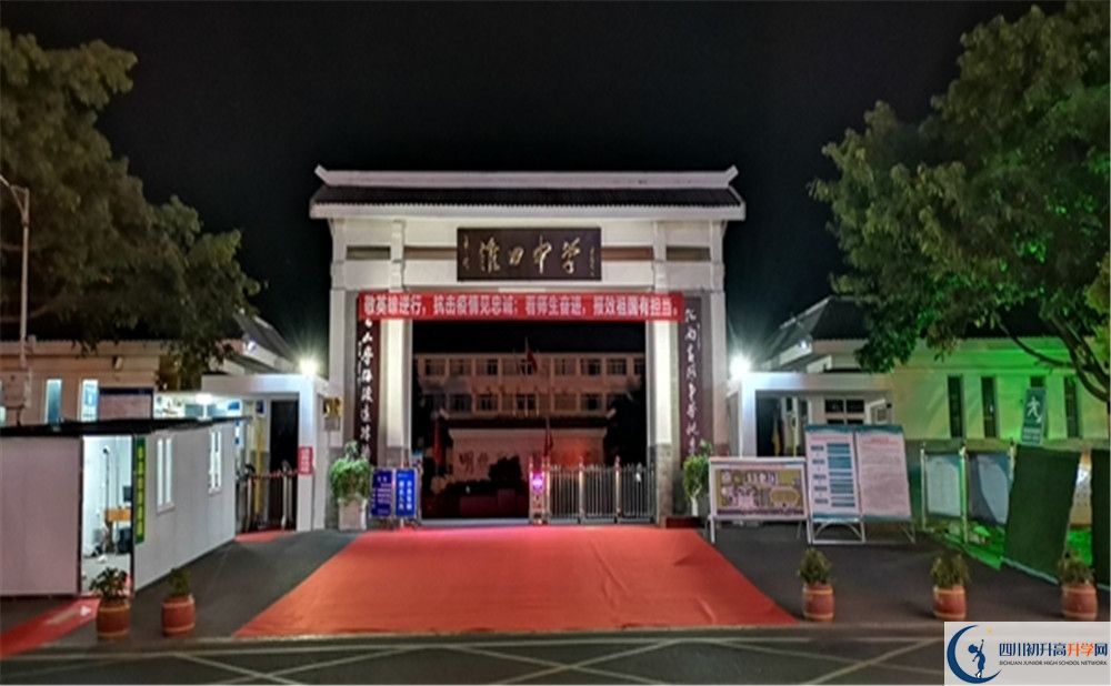 淮口中學(xué)2020年學(xué)費是多少錢？