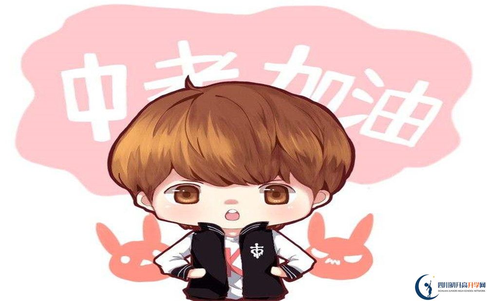2020年大邑中學(xué)怎么樣？