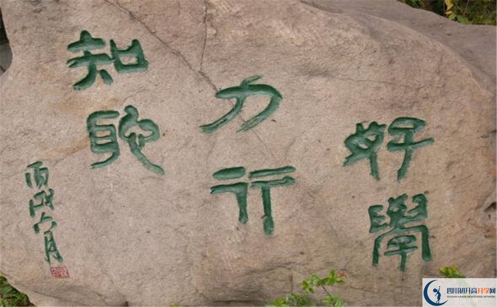 石室聯(lián)中蜀華分校2020年升學(xué)率高不高？