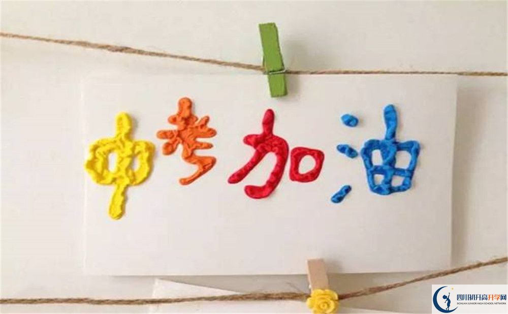 2020年四川師大附中升學(xué)率是多少？