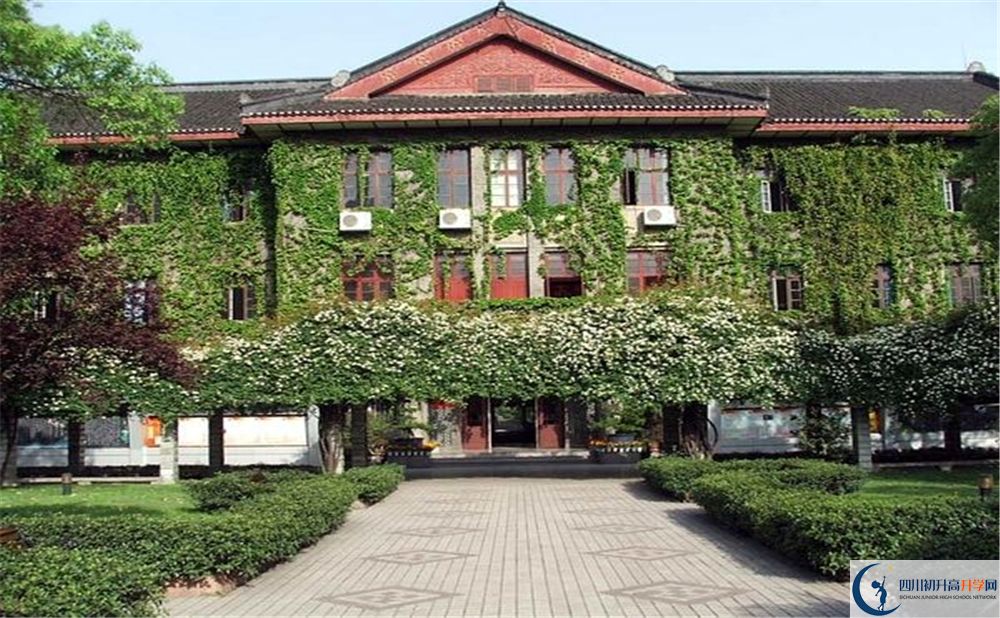 成都田家炳中學(xué)2020年怎么樣？
