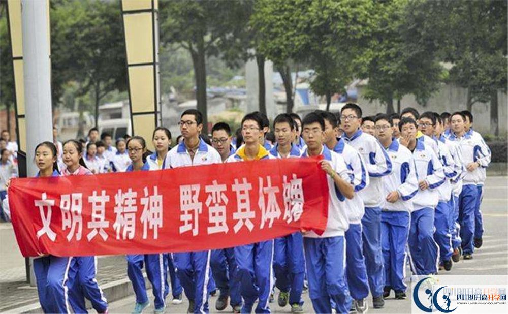 成都七中萬達學校2020年高中部怎么樣？