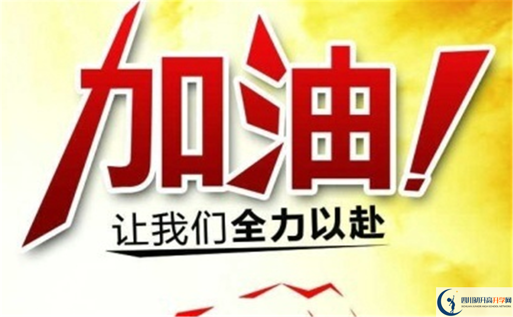 2020年成都市西北中學收費標準是多少？