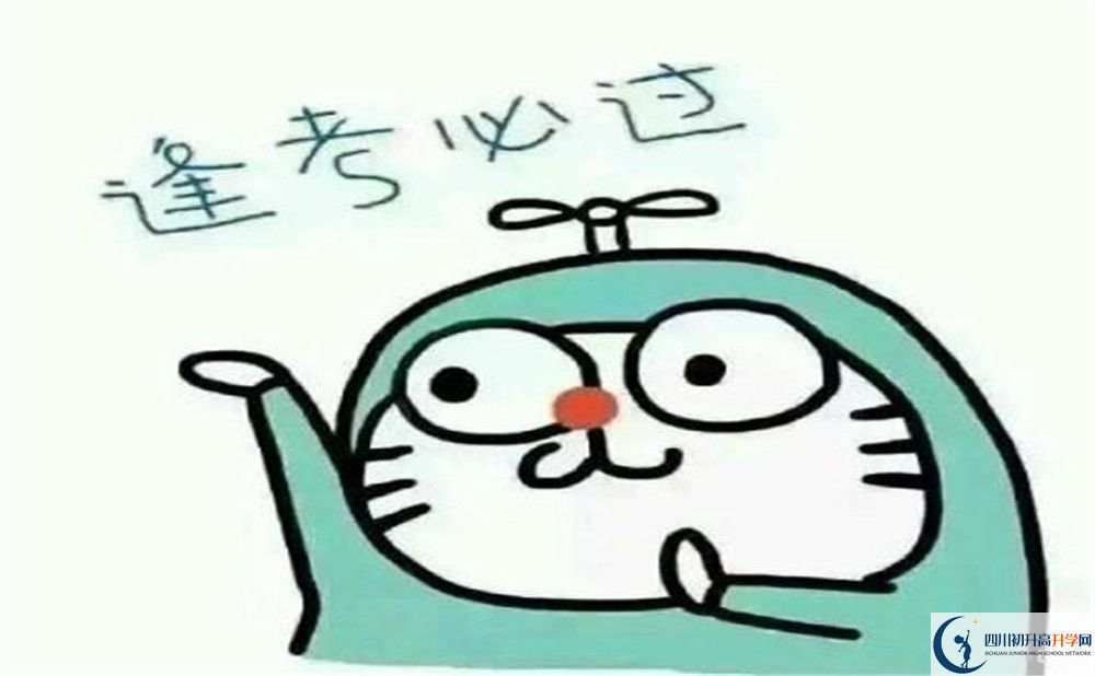 西北中學原來的地址在哪里？