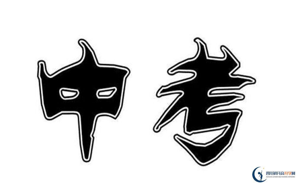 2020年成都第四十九中學(xué)在哪里？