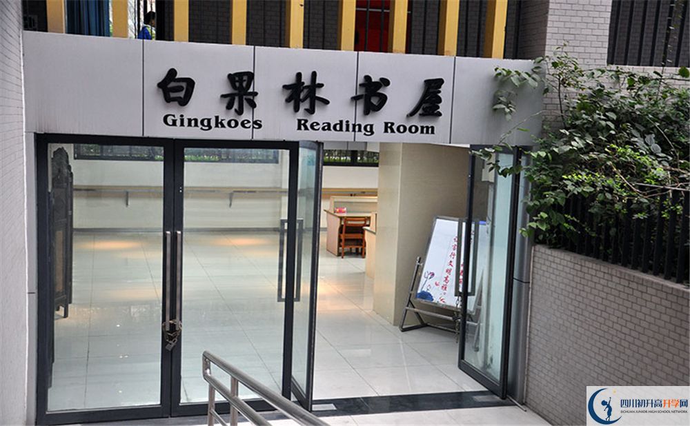 成都中和中學(xué)2020年學(xué)費是多少？
