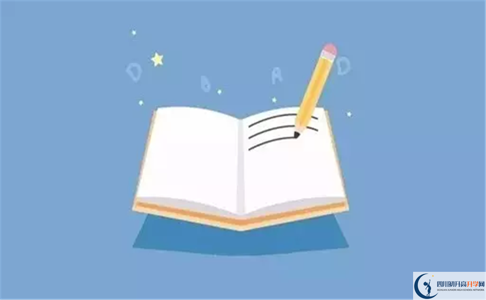2020年七中高新校區(qū)高中收費(fèi)是多少？