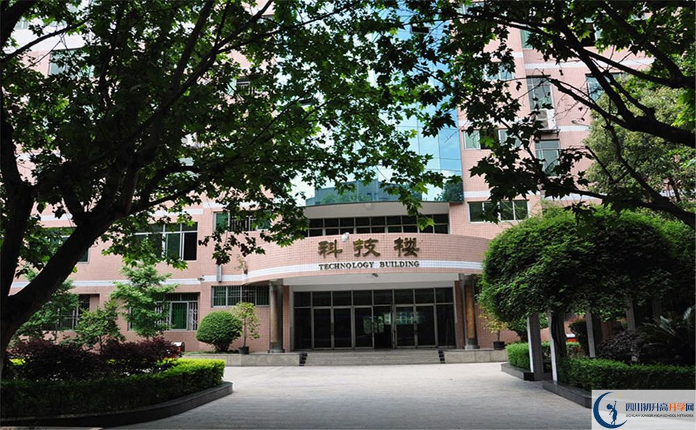 成都市中和中學(xué)2020年是國重嗎？