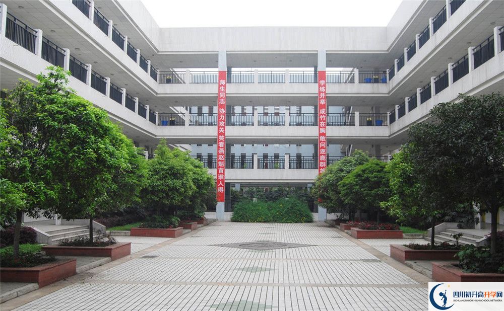 2020年新都香城中學(xué)錄取分數(shù)線是多少分？