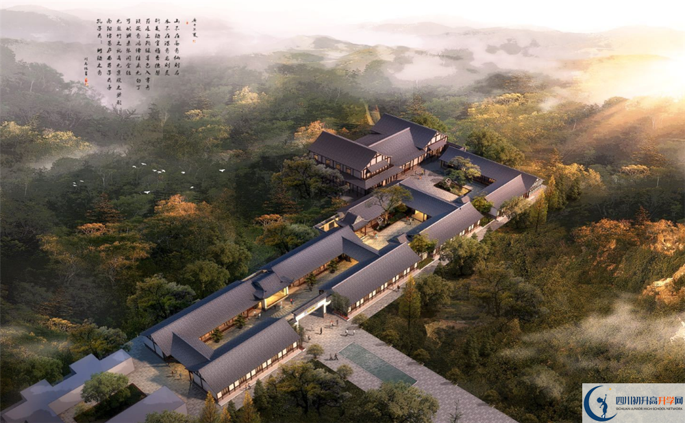 成都綿實(shí)外2020年費(fèi)用是多少錢？
