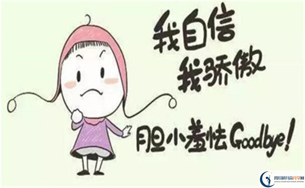 2020年四川省彭州中學中考錄取線是多少？