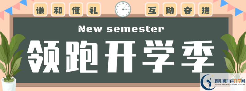 2021年綿陽(yáng)南山中學(xué)雙語(yǔ)學(xué)校中考招生錄取分?jǐn)?shù)線是多少分？