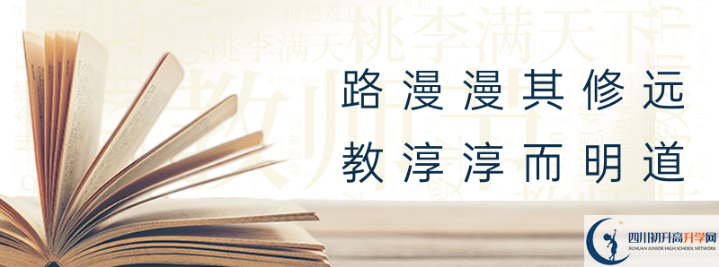 2021年仁壽中學(xué)中考招生錄取分?jǐn)?shù)線是多少分？