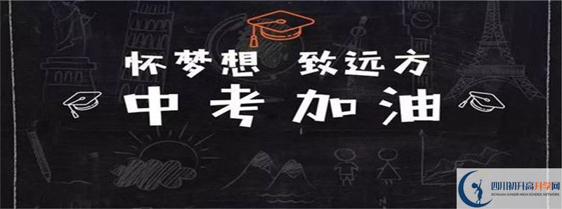2022年四川省米易中學(xué)校招生計(jì)劃是多少？