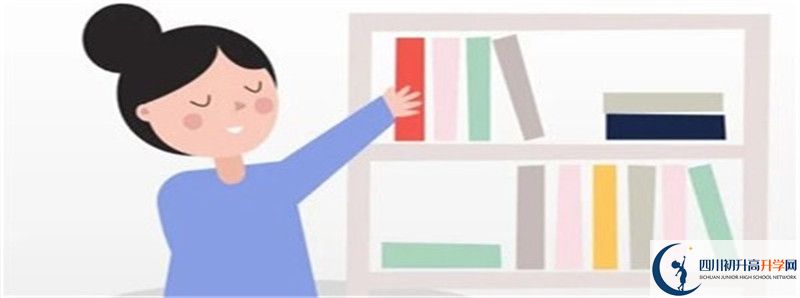 2021年古藺縣皇華中學(xué)招生計(jì)劃是怎樣的？