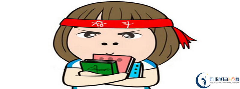2021年自貢市外國語學校升學率高不高？