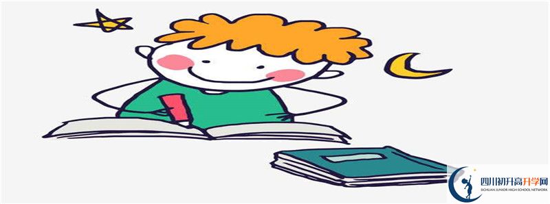 2021年屏山中學升學率高不高？