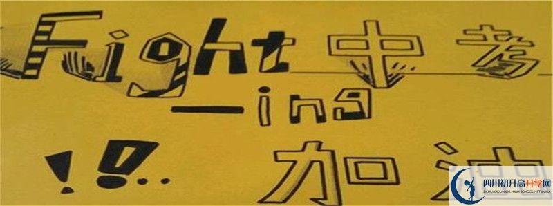 2021年鐵佛中學(xué)升學(xué)率高不高？