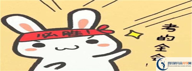 2021年南江縣長赤中學(xué)升學(xué)率高不高？