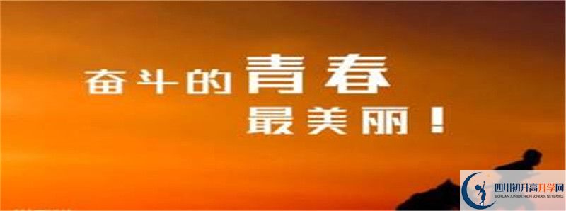 2021年恩陽登科中學(xué)升學(xué)率高不高？