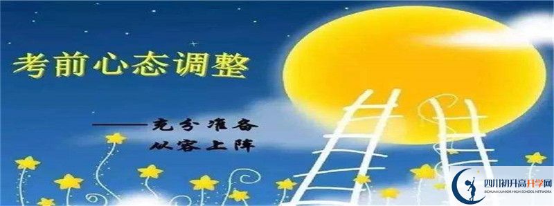 2021年云臺(tái)中學(xué)學(xué)升學(xué)率高不高？